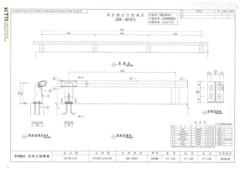 6977d18e8bcd11eda590f54d570b5907_1602642333_0107.jpg